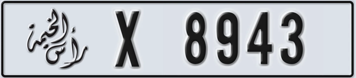 UAE License Plate Ras Al Khaimah X 8943
