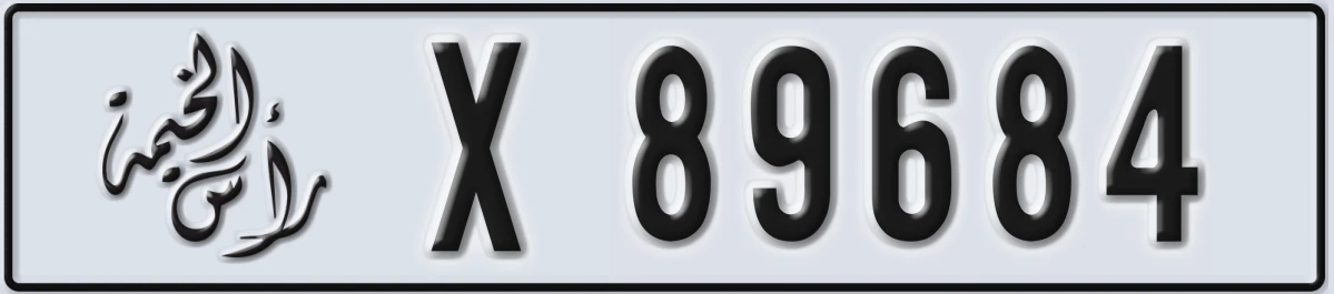 UAE License Plate Ras Al Khaimah X 89684
