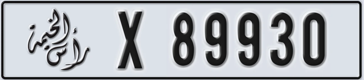 UAE License Plate Ras Al Khaimah X 89930