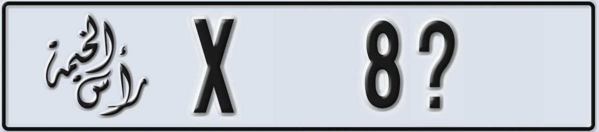 UAE License Plate Ras Al Khaimah X 8@