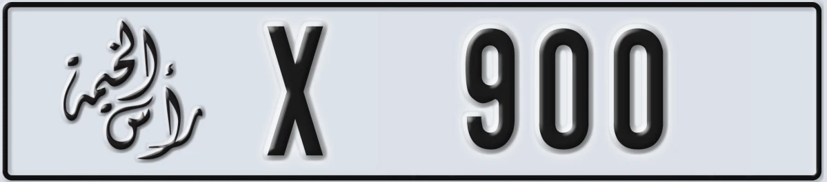 UAE License Plate Ras Al Khaimah X 900
