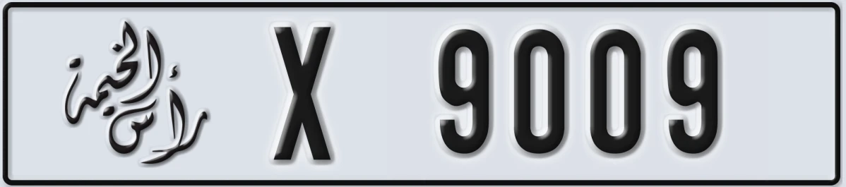 UAE License Plate Ras Al Khaimah X 9009