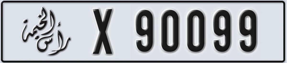 UAE License Plate Ras Al Khaimah X 90099