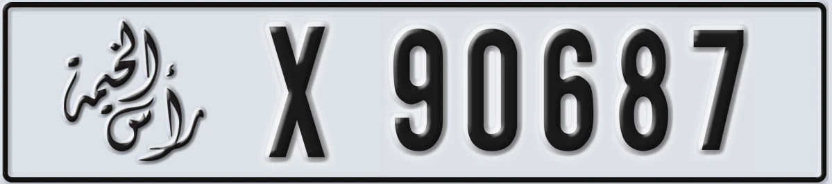 UAE License Plate Ras Al Khaimah X 90687