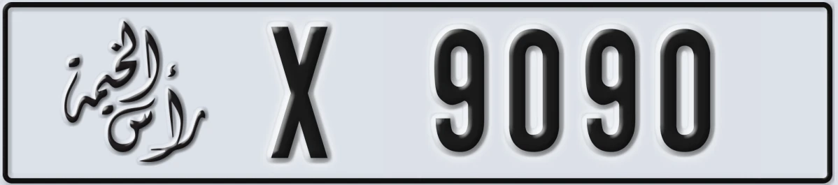 UAE License Plate Ras Al Khaimah X 9090