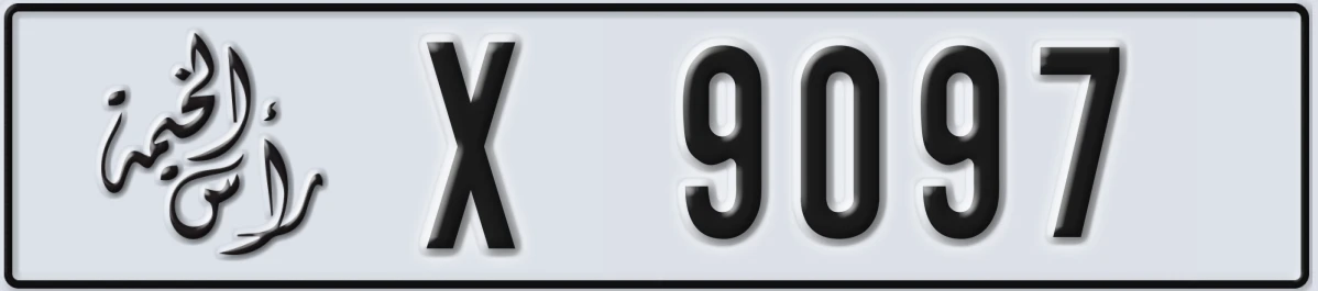 UAE License Plate Ras Al Khaimah X 9097