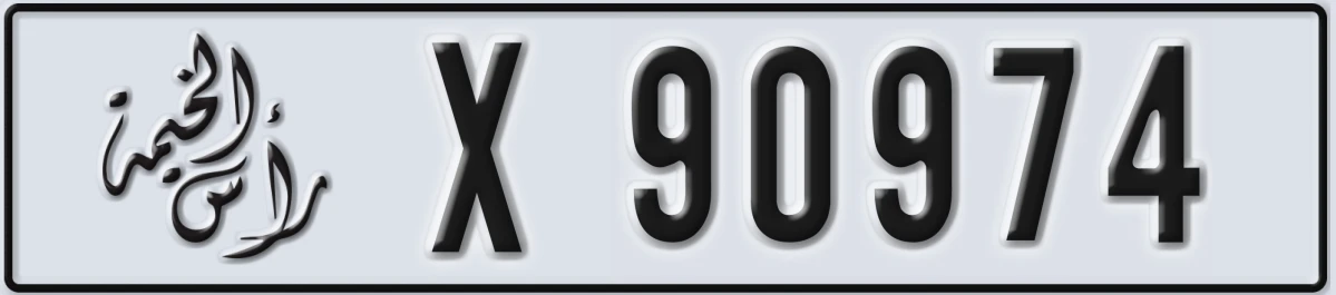 UAE License Plate Ras Al Khaimah X 90974