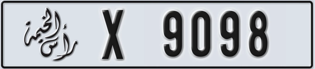 UAE License Plate Ras Al Khaimah X 9098