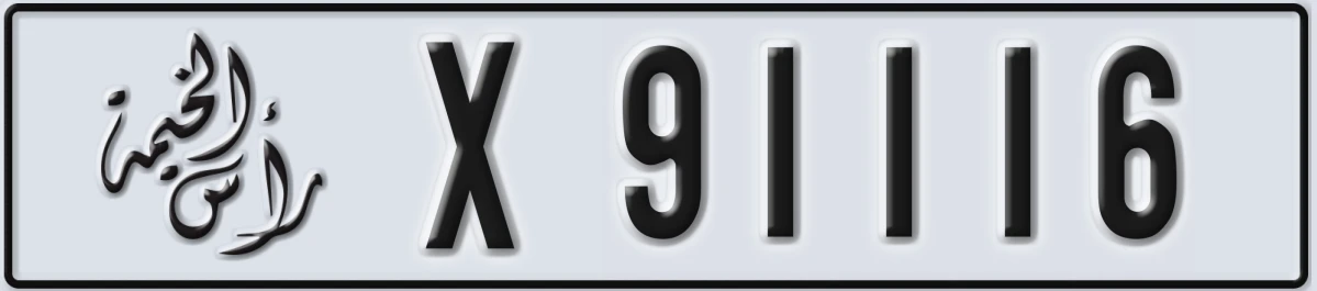 UAE License Plate Ras Al Khaimah X 91116