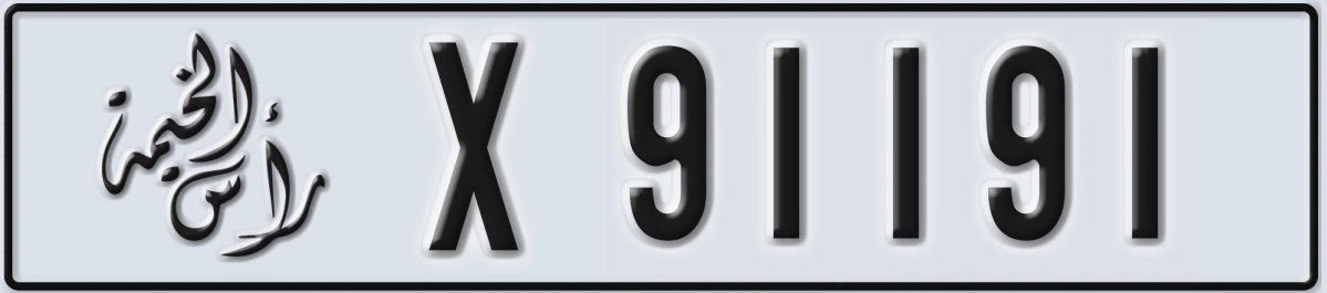UAE License Plate Ras Al Khaimah X 91191