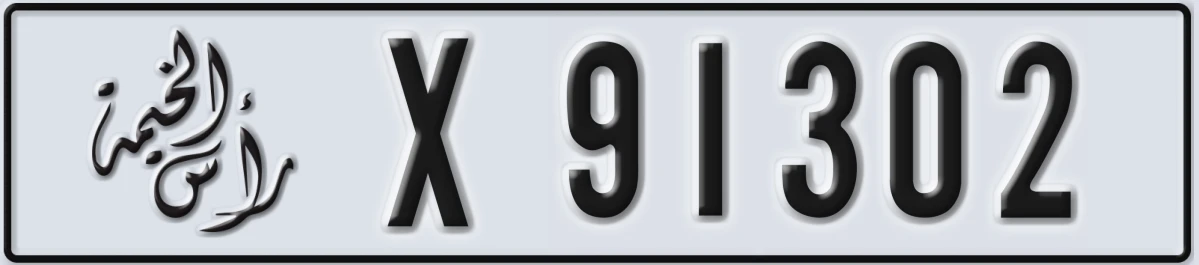 UAE License Plate Ras Al Khaimah X 91302