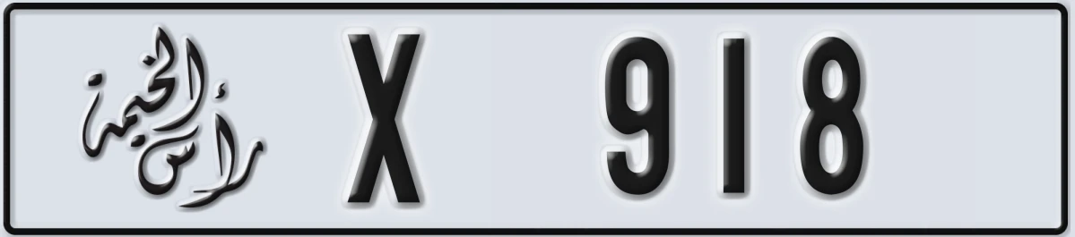 UAE License Plate Ras Al Khaimah X 918