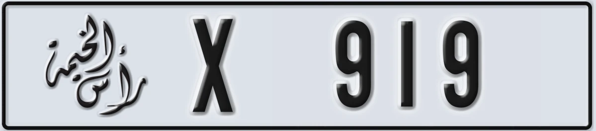 UAE License Plate Ras Al Khaimah X 919