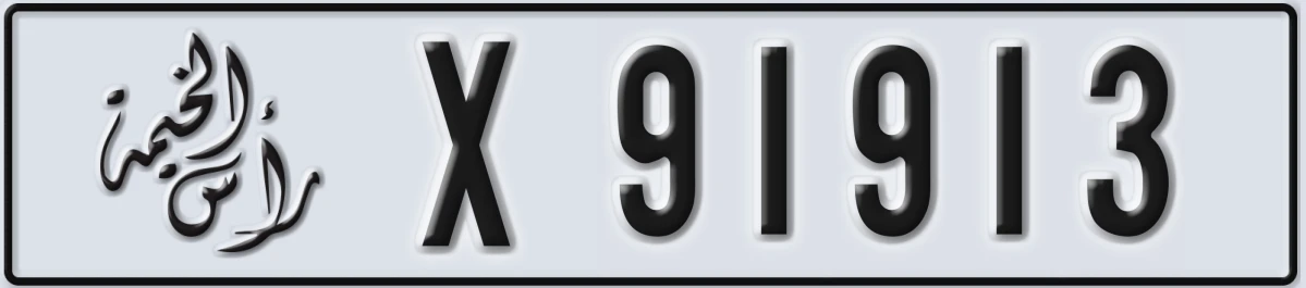 UAE License Plate Ras Al Khaimah X 91913