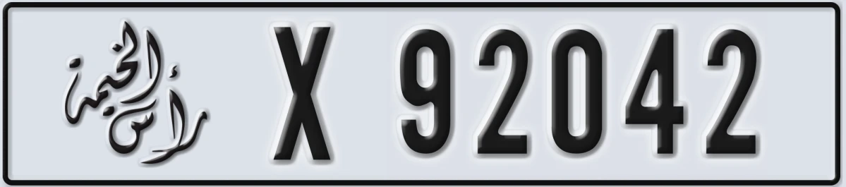 UAE License Plate Ras Al Khaimah X 92042