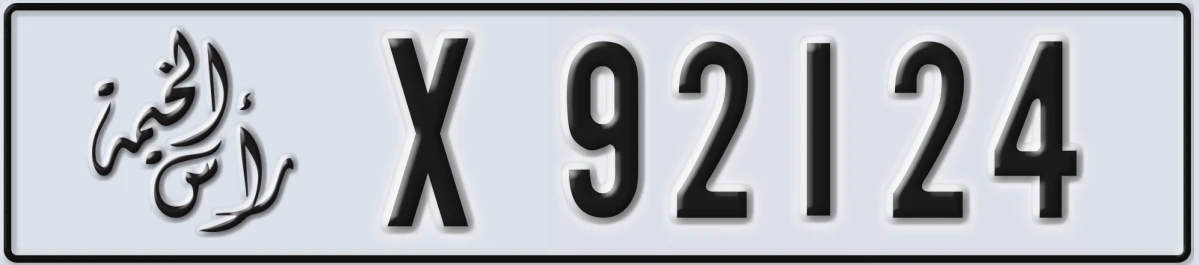 UAE License Plate Ras Al Khaimah X 92124