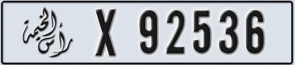 UAE License Plate Ras Al Khaimah X 92536