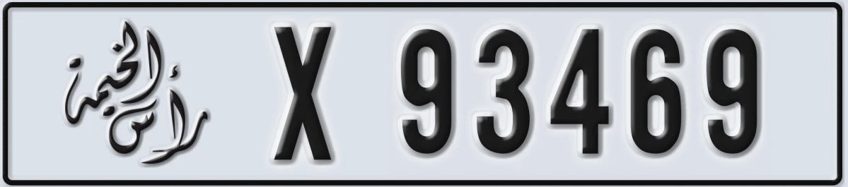 UAE License Plate Ras Al Khaimah X 93469