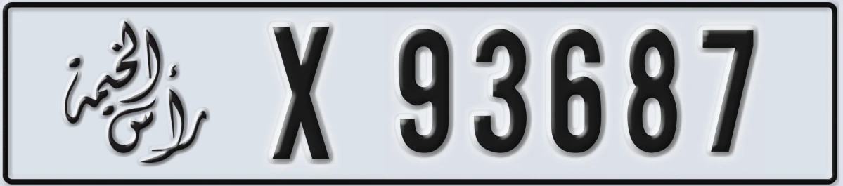 UAE License Plate Ras Al Khaimah X 93687