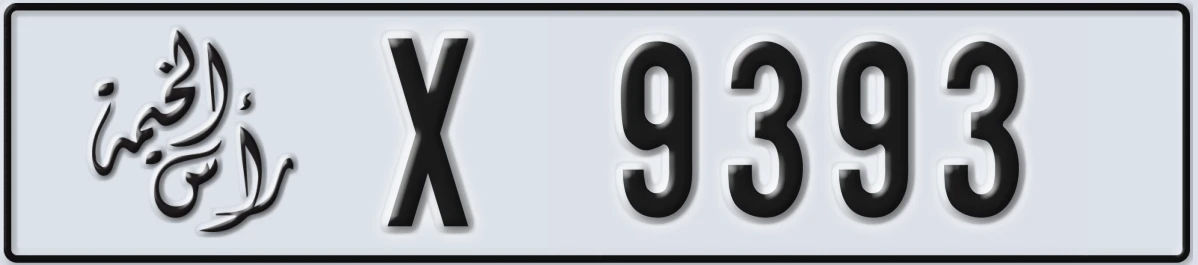 UAE License Plate Ras Al Khaimah X 9393