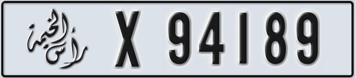 UAE License Plate Ras Al Khaimah X 94189