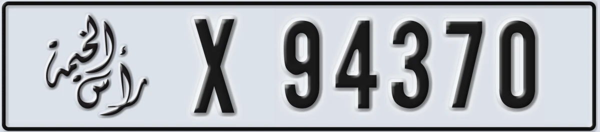 UAE License Plate Ras Al Khaimah X 94370