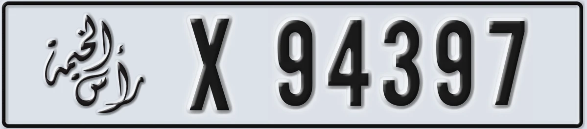 UAE License Plate Ras Al Khaimah X 94397