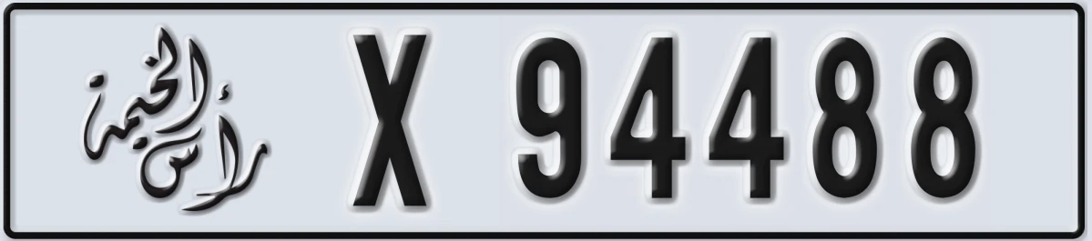 UAE License Plate Ras Al Khaimah X 94488