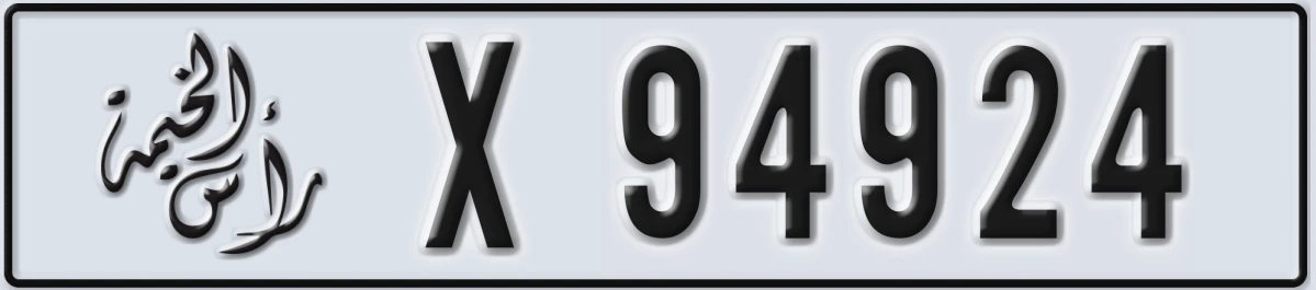 UAE License Plate Ras Al Khaimah X 94924