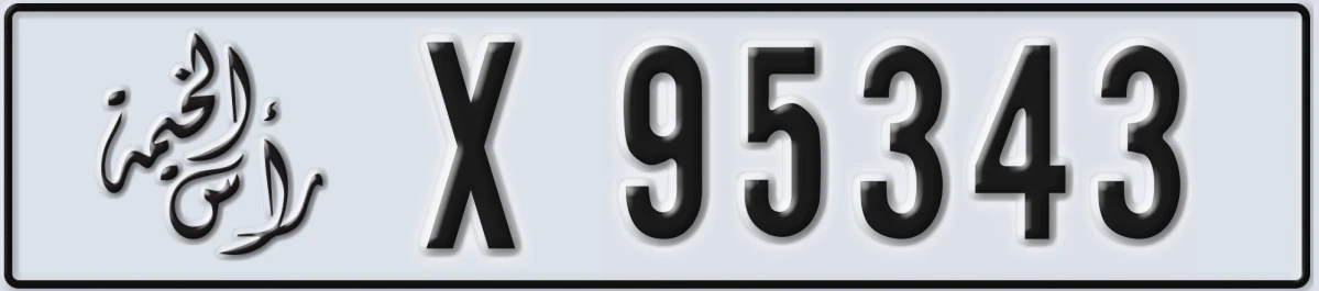 UAE License Plate Ras Al Khaimah X 95343