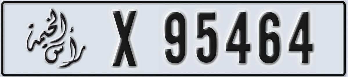 UAE License Plate Ras Al Khaimah X 95464