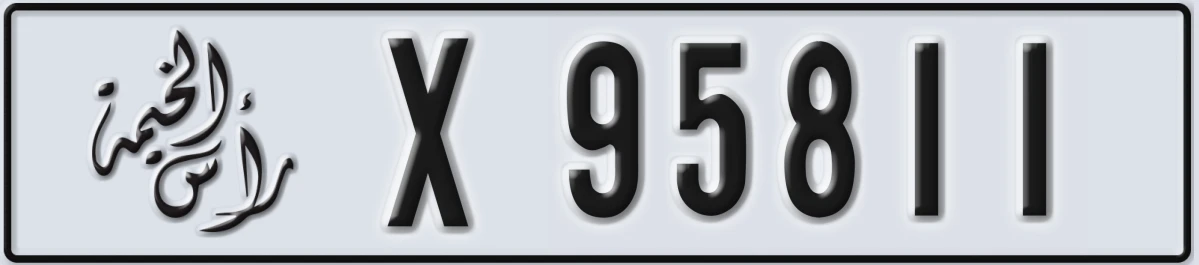 UAE License Plate Ras Al Khaimah X 95811