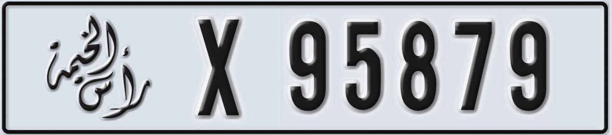 UAE License Plate Ras Al Khaimah X 95879