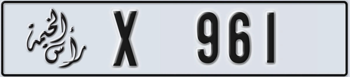 UAE License Plate Ras Al Khaimah X 961