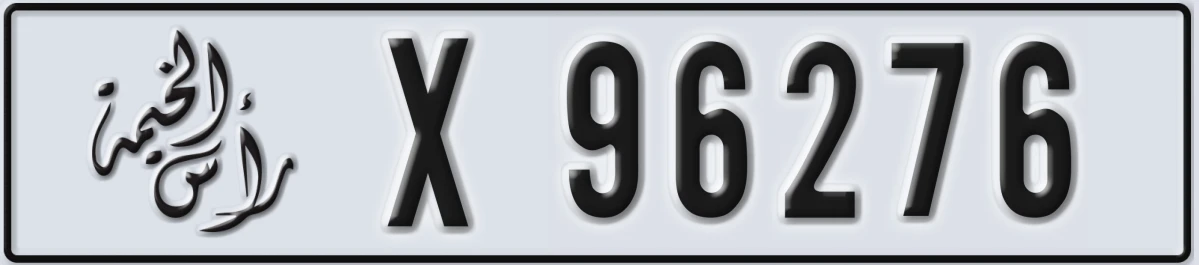 UAE License Plate Ras Al Khaimah X 96276