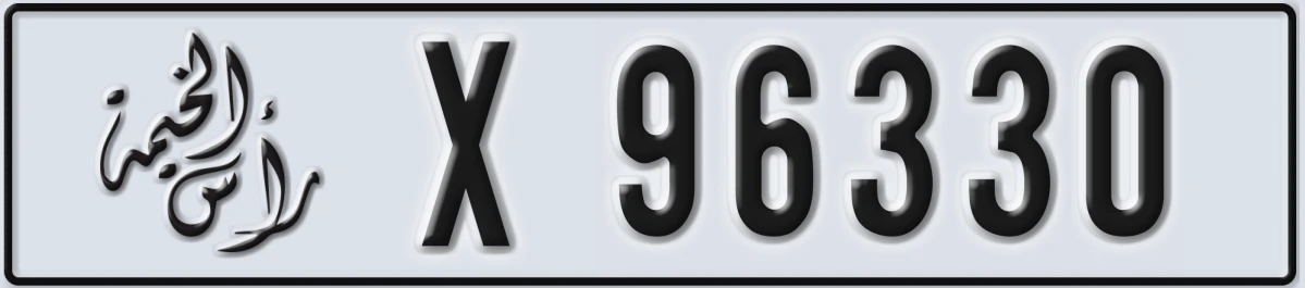 UAE License Plate Ras Al Khaimah X 96330