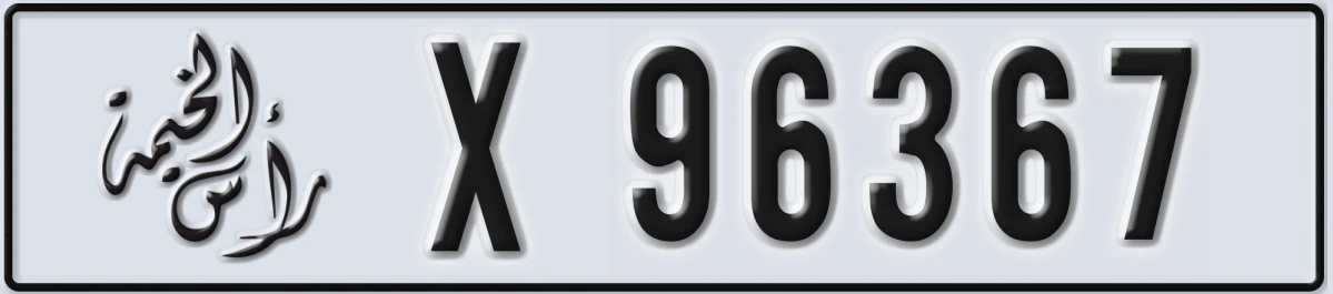 UAE License Plate Ras Al Khaimah X 96367