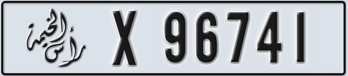 UAE License Plate Ras Al Khaimah X 96741