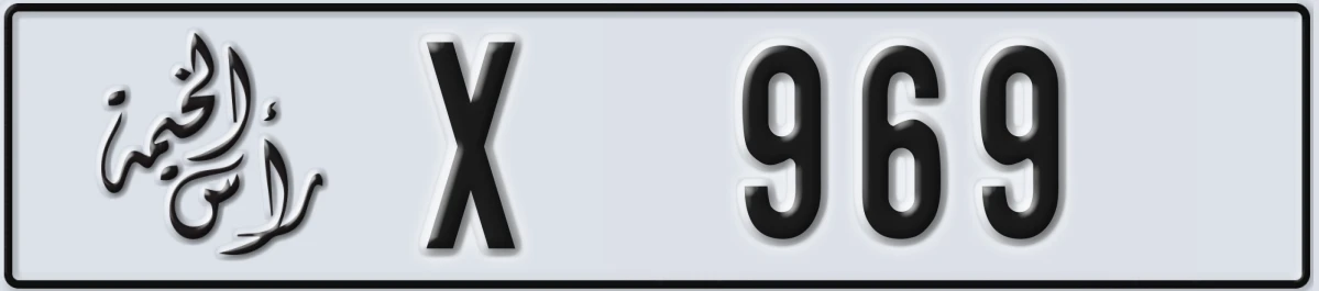 UAE License Plate Ras Al Khaimah X 969