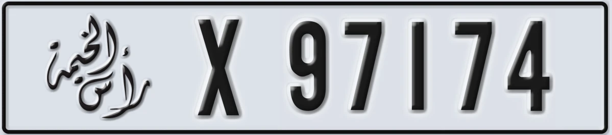 UAE License Plate Ras Al Khaimah X 97174