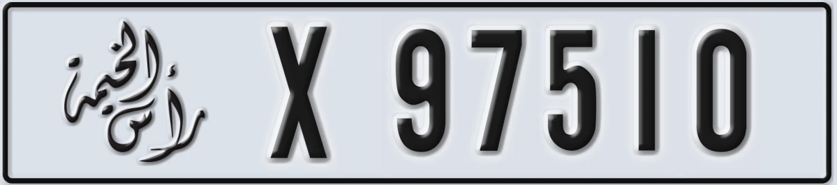 UAE License Plate Ras Al Khaimah X 97510