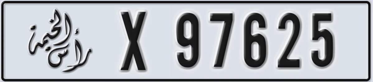 UAE License Plate Ras Al Khaimah X 97625