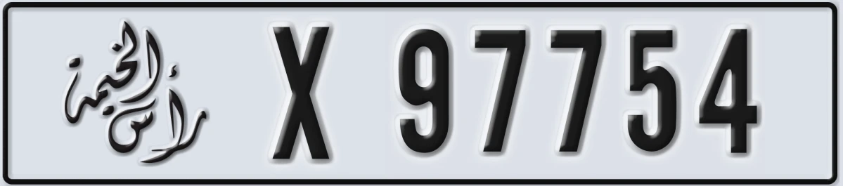 UAE License Plate Ras Al Khaimah X 97754