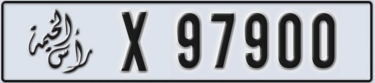UAE License Plate Ras Al Khaimah X 97900