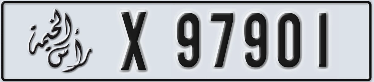 UAE License Plate Ras Al Khaimah X 97901