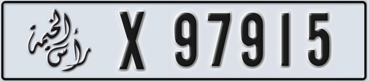 UAE License Plate Ras Al Khaimah X 97915