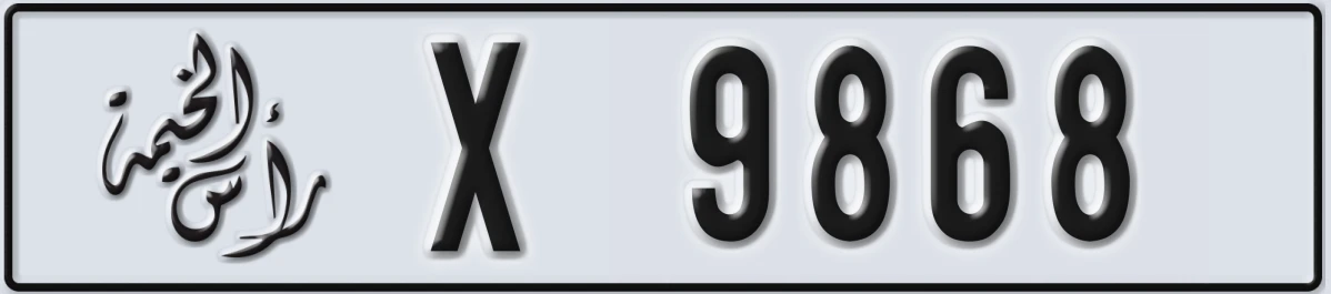 UAE License Plate Ras Al Khaimah X 9868