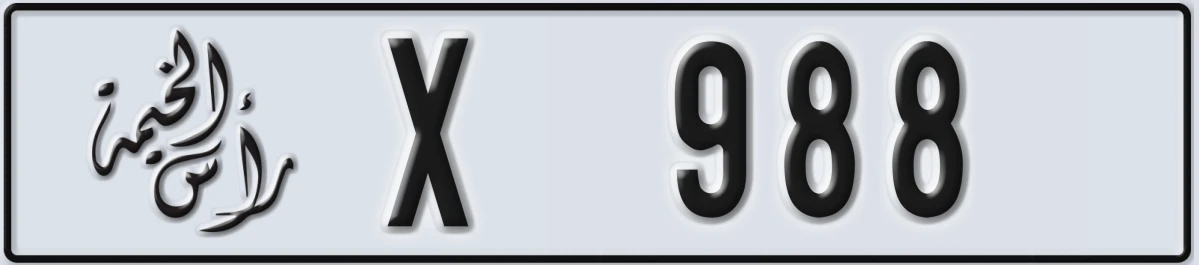 UAE License Plate Ras Al Khaimah X 988