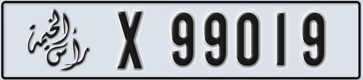 UAE License Plate Ras Al Khaimah X 99019