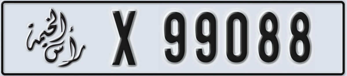 UAE License Plate Ras Al Khaimah X 99088